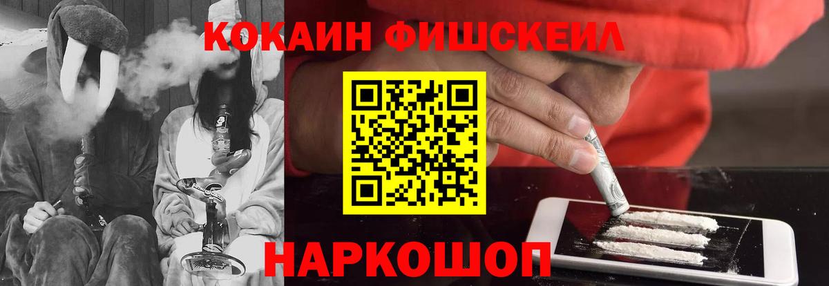 купить   Вход с VPN  Cocaine VHQ  Батайск  КОКАИН Эквадор 