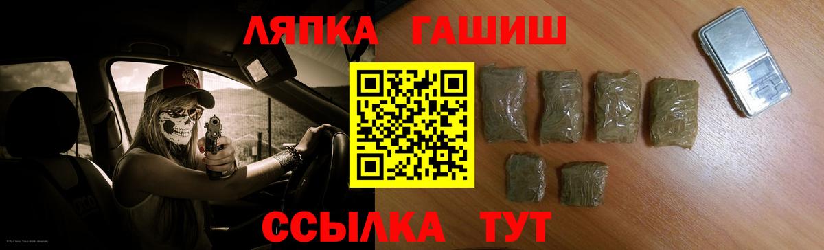 Гашиш 40% ТГК Батайск