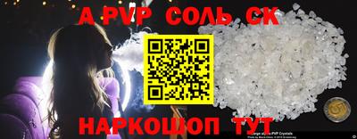 2c-b Туймазы