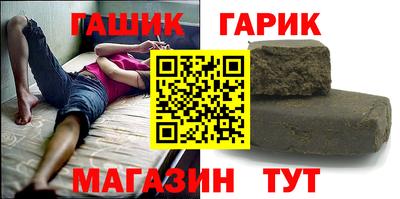 jwh Тулун
