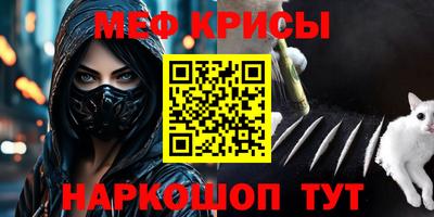 2c-b Туймазы