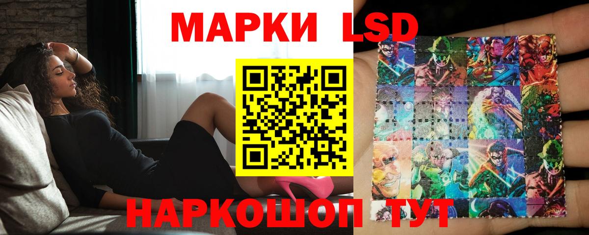 LSD-25  Alpha PVP СК кристаллы  МЕФ кристаллы  Батайск  Каннабис  Вход с VPN  COCAIN  Гашиш 