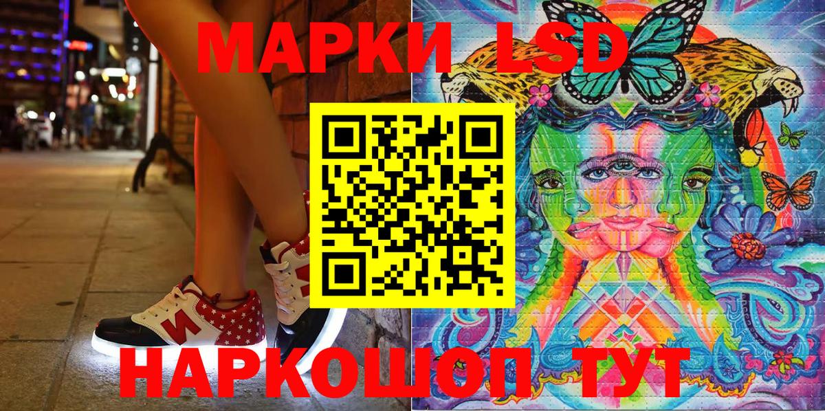 Марки NBOMe 1500мкг  Марки 25I-NBOMe  Батайск  Вход с VPN 