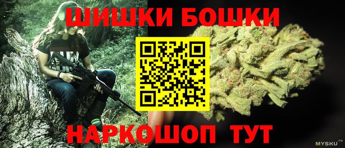 Конопля марихуана  Вход с VPN  Батайск  Каннабис SATIVA & INDICA 