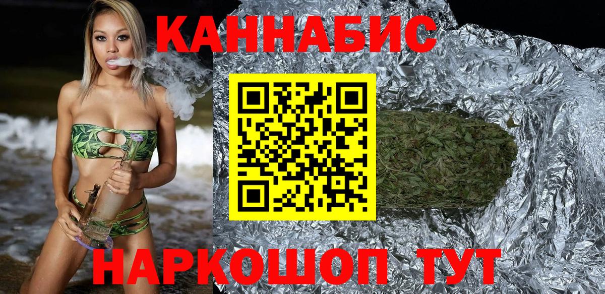 Бутират Батайск